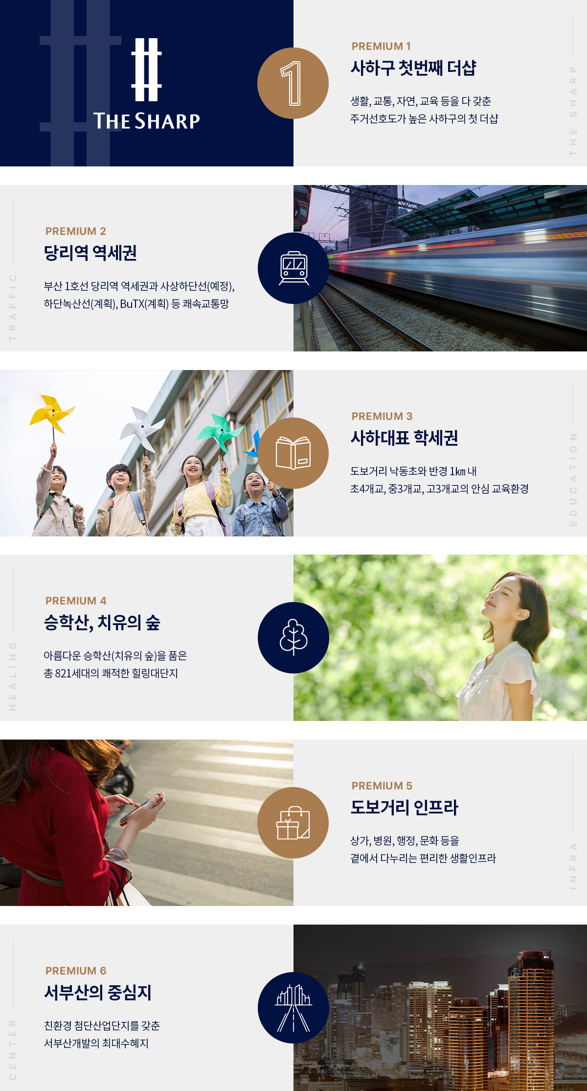 프리미엄.jpg