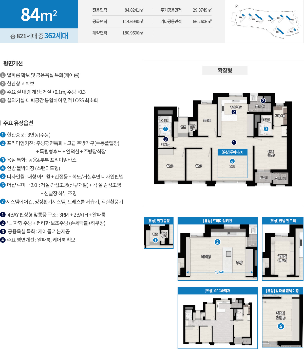 세대3.jpg