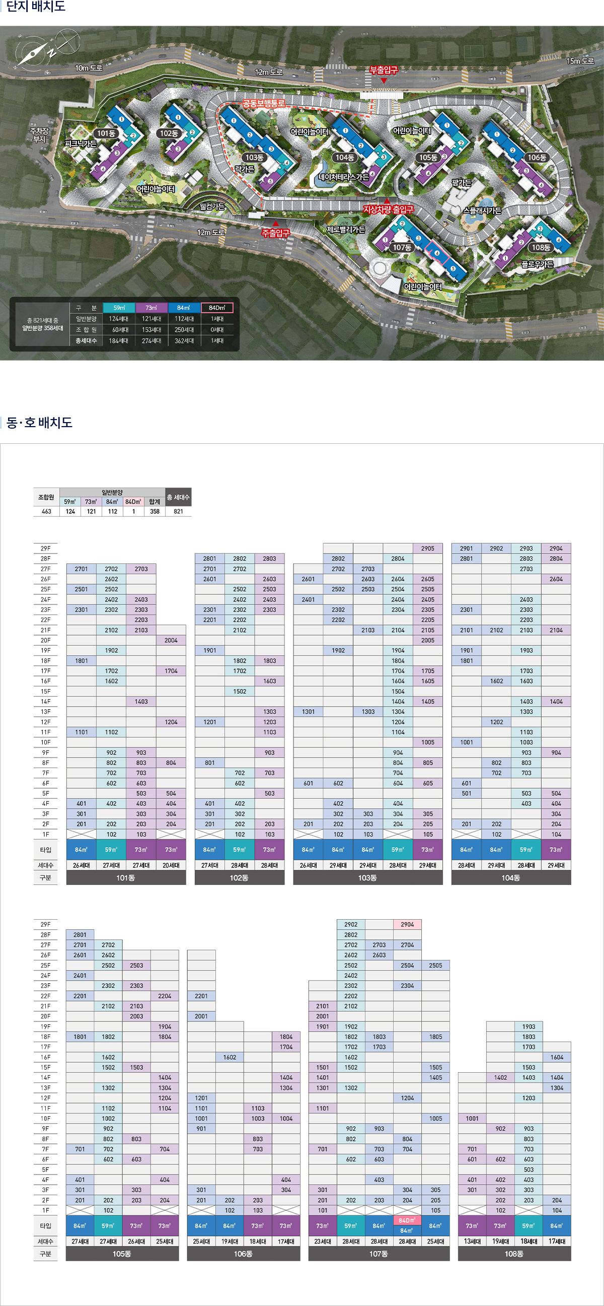 단지1.jpg