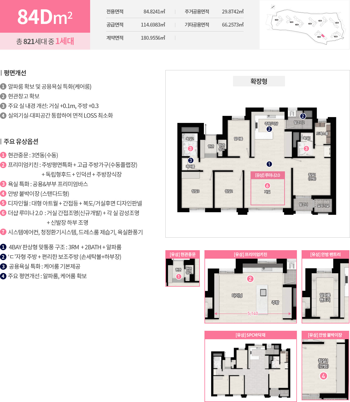 세대4.jpg