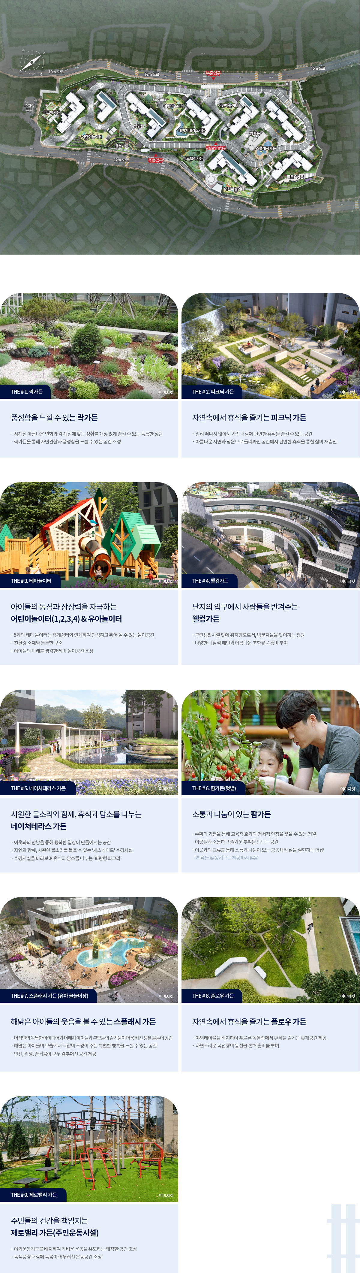 단지2.jpg